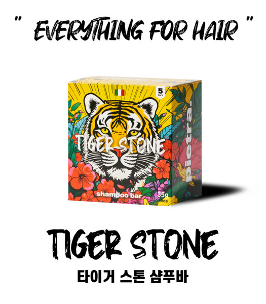 Pietra Tiger Stone Shampoo Bar 피에트라 타이거스톤 샴푸바