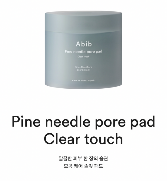 [30%OFF] Abib Pine Needle Pore Pad Clear Touch 아비브 솔잎 모공패드 클리어 터치