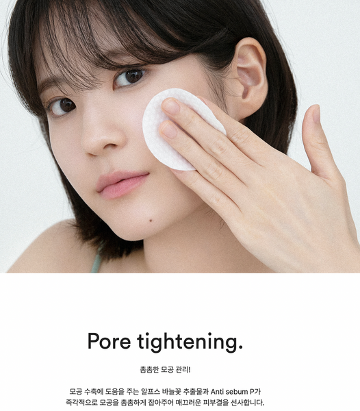 [30%OFF] Abib Pine Needle Pore Pad Clear Touch 아비브 솔잎 모공패드 클리어 터치