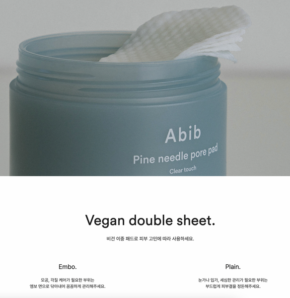 [30%OFF] Abib Pine Needle Pore Pad Clear Touch 아비브 솔잎 모공패드 클리어 터치