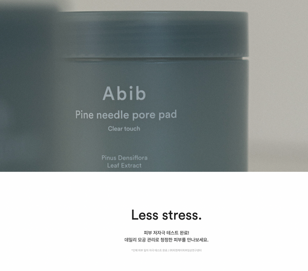 [30%OFF] Abib Pine Needle Pore Pad Clear Touch 아비브 솔잎 모공패드 클리어 터치