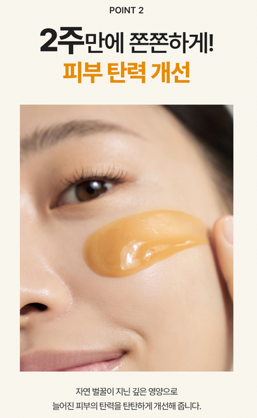 I'm from Honey Mask 아임프롬 허니마스크