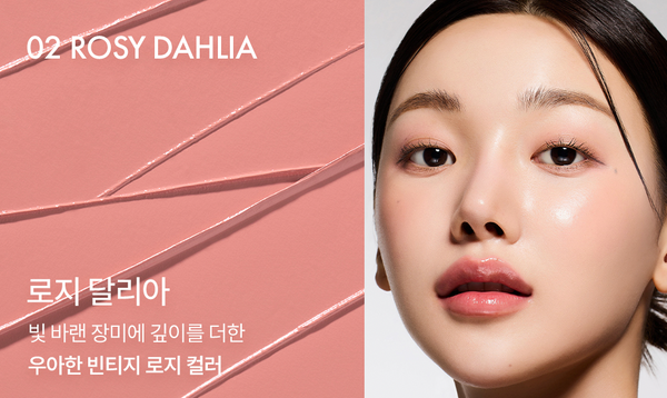 VIDIVICI Millennial Glow Cream Blush 비디비치 밀레니얼 글로우 크림 블러시