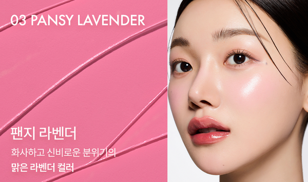 VIDIVICI Millennial Glow Cream Blush 비디비치 밀레니얼 글로우 크림 블러시