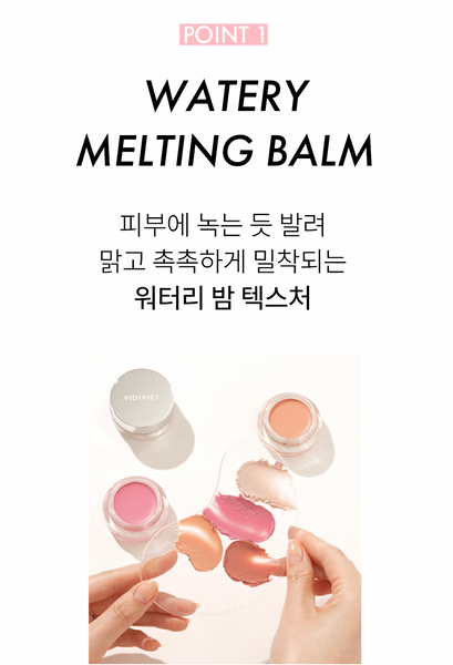 VIDIVICI Millennial Glow Cream Blush 비디비치 밀레니얼 글로우 크림 블러시