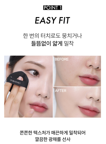 VIDIVICI LONGWEAR SKIN FIT CUSHION 비디비치 롱웨어 스킨핏 쿠션