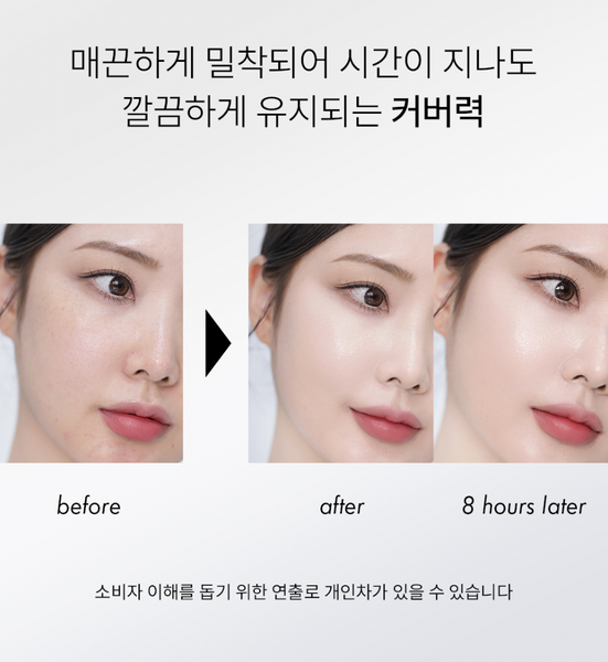 VIDIVICI LONGWEAR SKIN FIT CUSHION 비디비치 롱웨어 스킨핏 쿠션