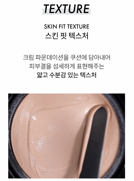 VIDIVICI LONGWEAR SKIN FIT CUSHION 비디비치 롱웨어 스킨핏 쿠션