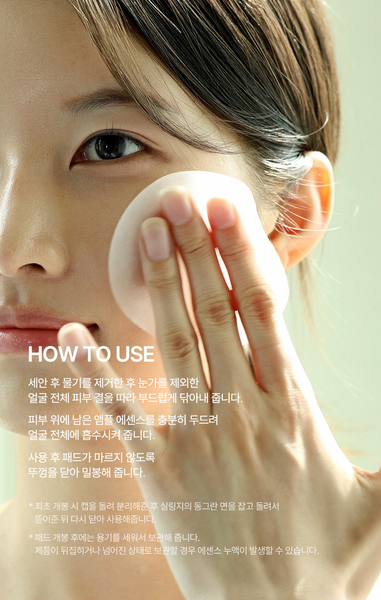 BLANCMUSE Cell Lift Pad 블랑뮤즈 셀 리프트 패드