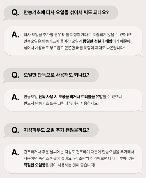 [50%OFF] De:maf 히어로 마이 퍼스트 세럼 + 만능오일 세트