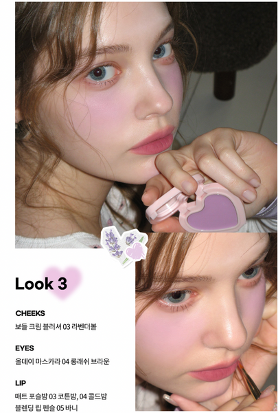 AOU 보들 크림 블러셔