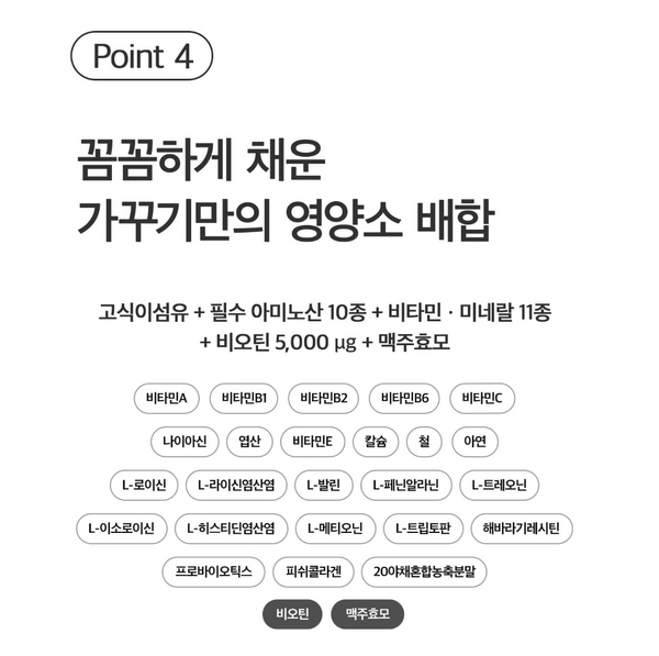 kakkuki Meal Shake 가꾸기 다이어트 쉐이크 흑임자맛