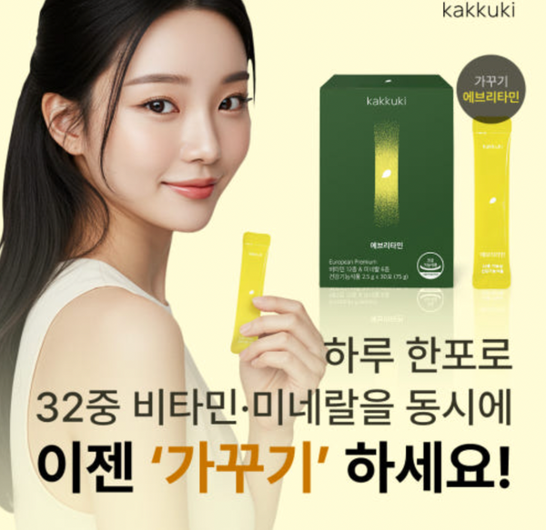 에브리타민 레몬맛 18종 멀티비타민 Everytamin