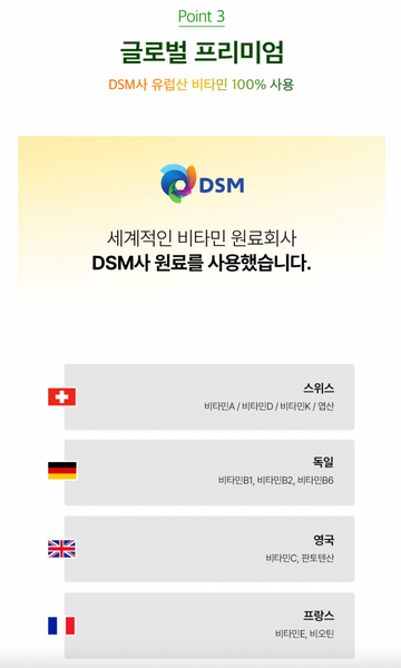 에브리타민 레몬맛 18종 멀티비타민 Everytamin