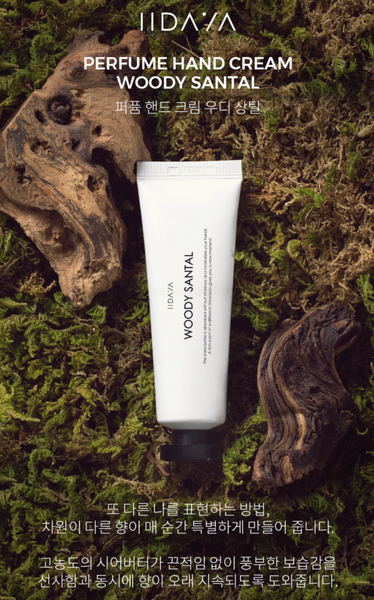 1+1 우디 상탈 핸드크림 Woody Santal Handcream