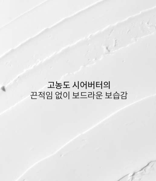 1+1 우디 상탈 핸드크림 Woody Santal Handcream