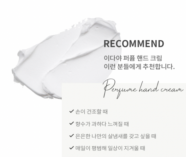 1+1 우디 상탈 핸드크림 Woody Santal Handcream