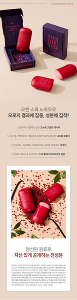 작영 셀루라이트 스틱 JAKYOUNG Cellu-Light Stick