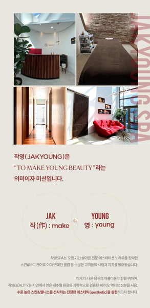 작영 셀루라이트 스틱 JAKYOUNG Cellu-Light Stick