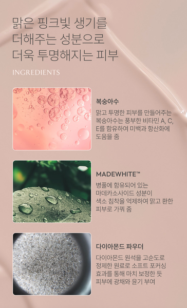 [30%OFF] La Muse Clear Veil UV Protecting Serum 클리어 베일 UV 프로텍팅 세럼