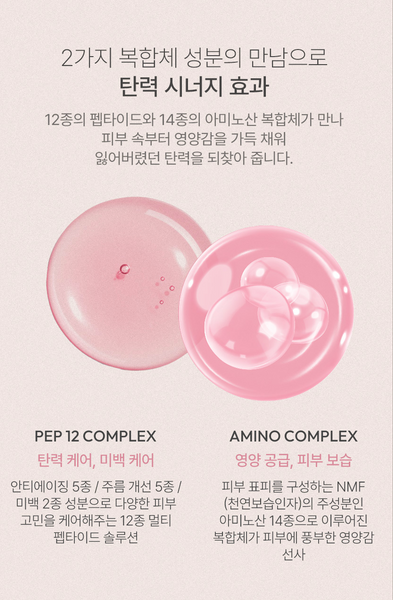 [30%OFF] La Muse Clear Veil UV Protecting Serum 클리어 베일 UV 프로텍팅 세럼