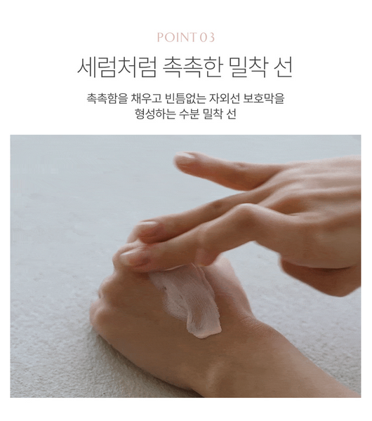 [30%OFF] La Muse Clear Veil UV Protecting Serum 클리어 베일 UV 프로텍팅 세럼