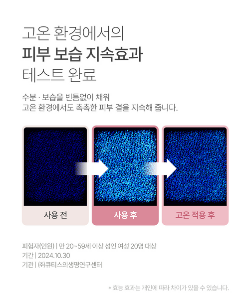 [30%OFF] La Muse Clear Veil UV Protecting Serum 클리어 베일 UV 프로텍팅 세럼