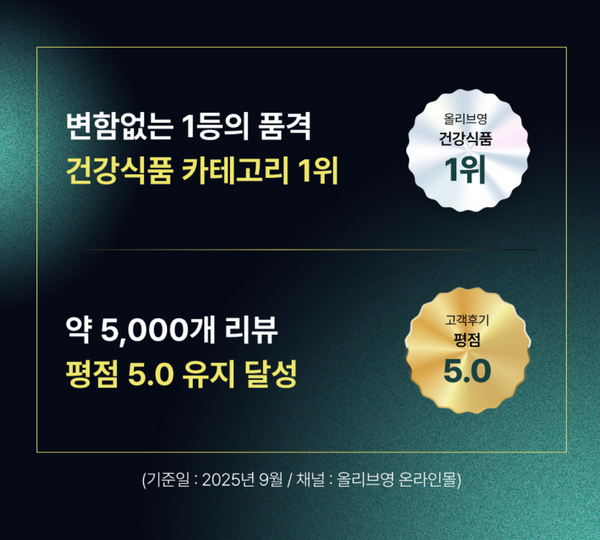 Medison Bell Salad Drink Mix 메디슨벨 샐러드믹스