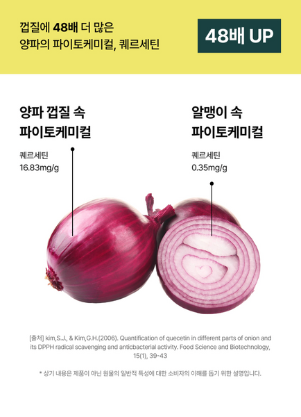 Medison Bell Salad Drink Mix 메디슨벨 샐러드믹스