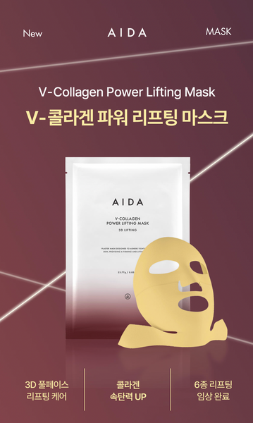 AIDA V Collagen Power Lifting Mask 아이다 V-콜라겐 파워리프팅 마스크