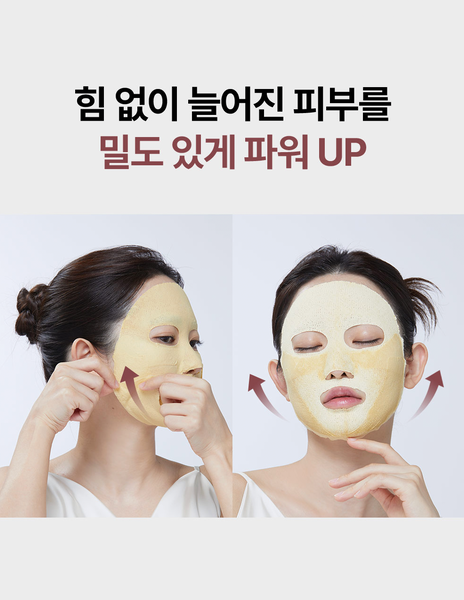 AIDA V Collagen Power Lifting Mask 아이다 V-콜라겐 파워리프팅 마스크