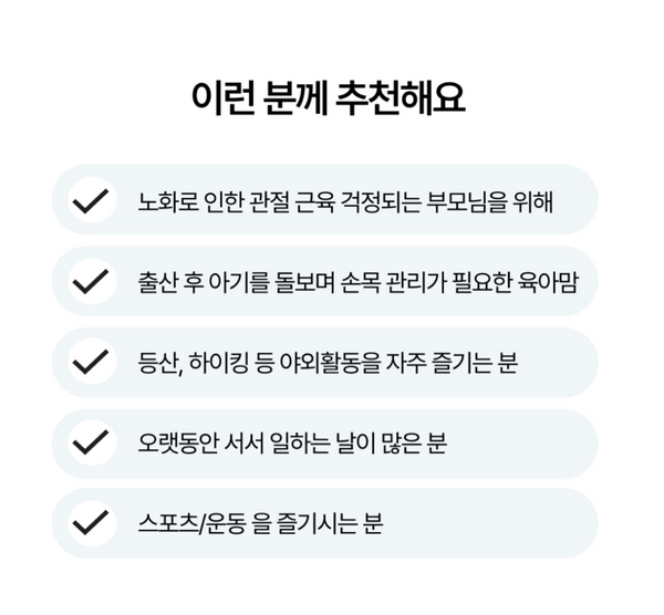 Medison Bell Renew Patch 메디슨벨 리뉴패치