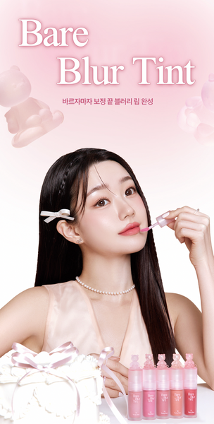 PASSIONCAT BARE BLUR TINT 패션캣 베어 블러 틴트