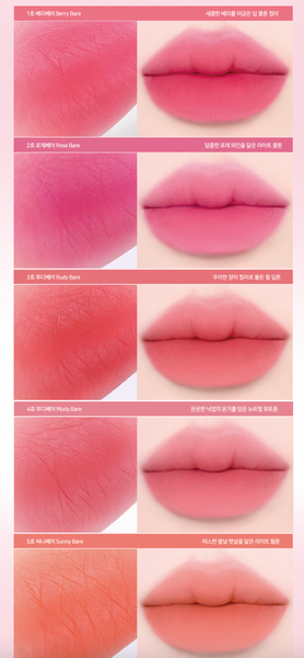 PASSIONCAT BARE BLUR TINT 패션캣 베어 블러 틴트