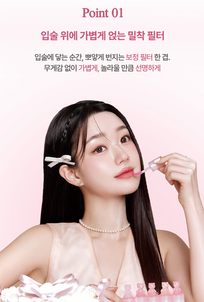 PASSIONCAT BARE BLUR TINT 패션캣 베어 블러 틴트