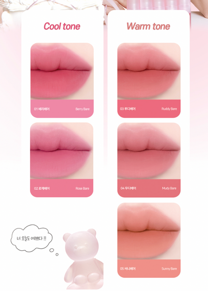 PASSIONCAT BARE BLUR TINT 패션캣 베어 블러 틴트