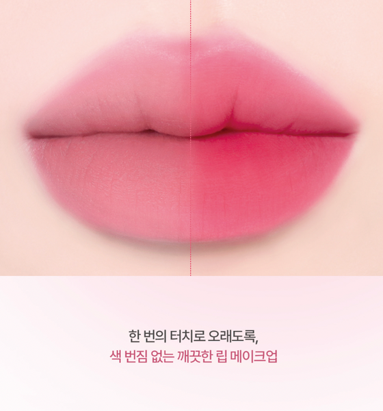PASSIONCAT BARE BLUR TINT 패션캣 베어 블러 틴트