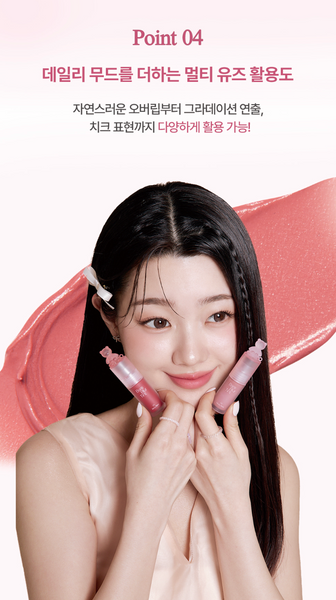 PASSIONCAT BARE BLUR TINT 패션캣 베어 블러 틴트