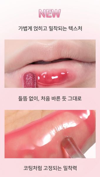 PASSIONCAR HONEY GLOW TINT 패션캣 허니 글로우 틴트