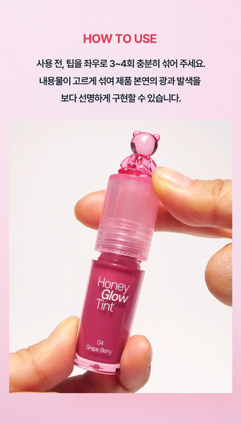 PASSIONCAR HONEY GLOW TINT 패션캣 허니 글로우 틴트