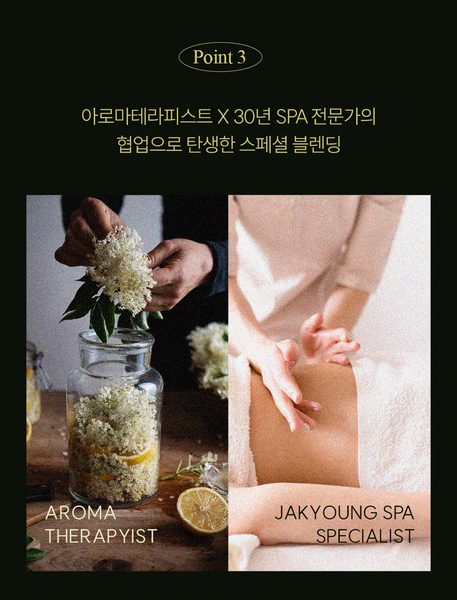 작영 트리플에이 에너지 오일 JAKYOUNG Triple A Energy Oil