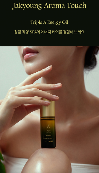 작영 트리플에이 에너지 오일 JAKYOUNG Triple A Energy Oil