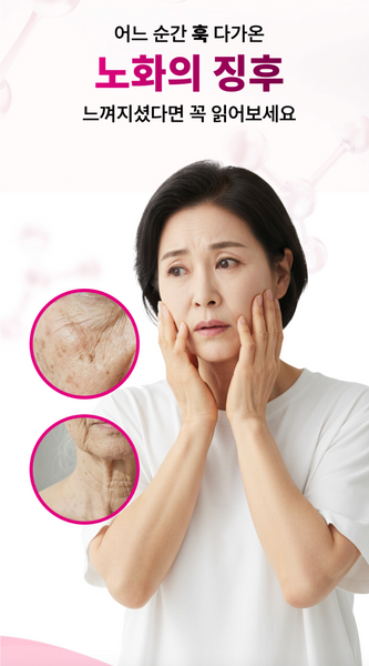 Medison Bell ReNuve Dermacell 4Mula 메디슨벨 리뉴브 더마셀 4뮬러