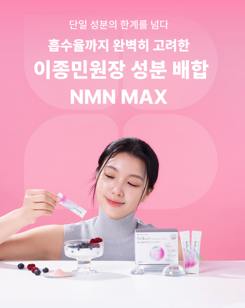Medison Bell ReNuve Dermacell 4Mula 메디슨벨 리뉴브 더마셀 4뮬러