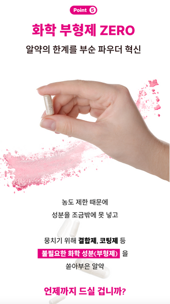 Medison Bell ReNuve Dermacell 4Mula 메디슨벨 리뉴브 더마셀 4뮬러