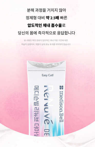 Medison Bell ReNuve Dermacell 4Mula 메디슨벨 리뉴브 더마셀 4뮬러