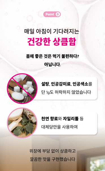 Medison Bell ReNuve Dermacell 4Mula 메디슨벨 리뉴브 더마셀 4뮬러