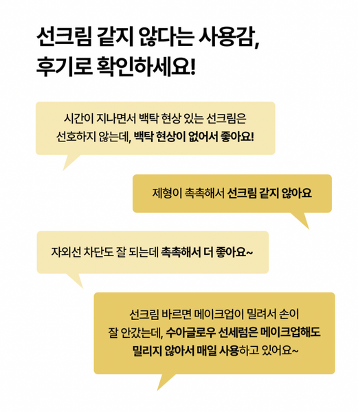워터리 선세럼 Watery Sun Serum SPF 50+ PA++