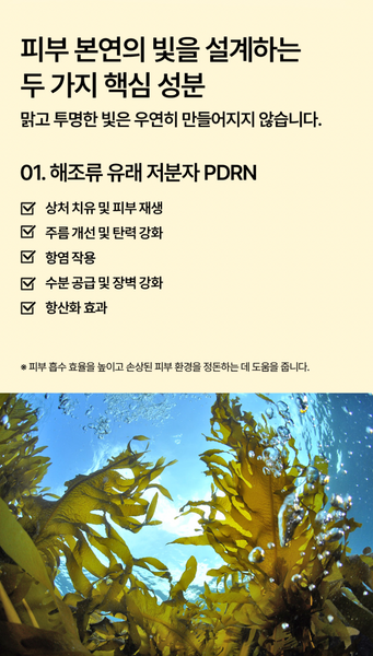 워터리 선세럼 Watery Sun Serum SPF 50+ PA++