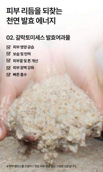 워터리 선세럼 Watery Sun Serum SPF 50+ PA++